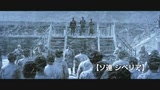登陸之日 日本版預(yù)告片