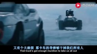 《速度与激情8》最精彩的片段你看过跑车在雪地上怎么跑的吗