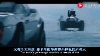 《速度與激情8》最精彩的片段你看過跑車在雪地上怎么跑的嗎