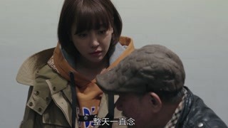 《1006的房客》家樂幫助林伯伯上樓梯