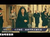 《九分识电影》之西西里的美丽传说