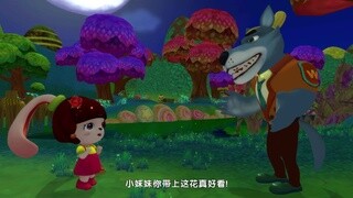 遇到坏人有妙招