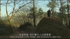 消失的村莊 預告片