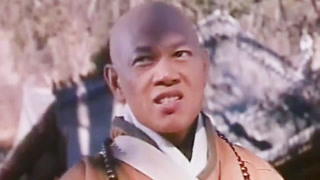 少林師兄弟大打出手