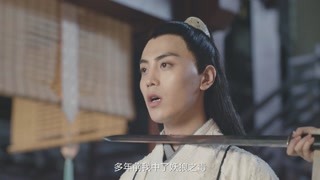 若茜竟然怀疑初澈是妖狼