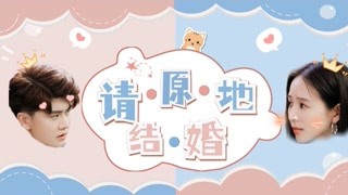 【不说再见】小青青×欧可欣丨狐狸精
