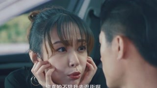 遇见自己第11集精彩片段1524132074182