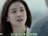 耳语东俊紧紧拥抱瑛珠