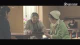 《澄沙之味》日本预告片