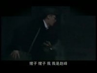 獨(dú)刺全集搶先看-第36集-搶先看03