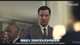 《大师》剧场版预告片 菲利普·霍夫曼饰演宗教大师