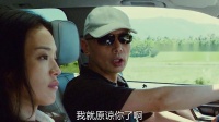 葛優試婚大談雙標婚姻觀，謊話連篇理不直氣也壯