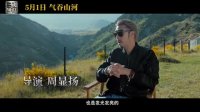 真·三國無雙(“群雄”特輯 全星陣容演繹熱血三國故事)