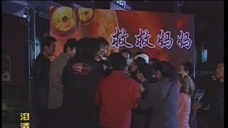 开辟电视系列剧新风格