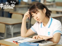 《李雷和韓梅梅》導演特輯 揭露拍攝現場幕后