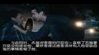 《新天師斗僵尸》劇透截圖