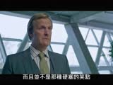 超粒方奧斯卡系列點評之《火星救援》