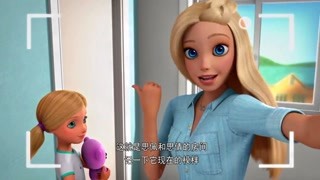 芭比梦幻屋冒险旅程 欢迎来到梦幻屋 精华版