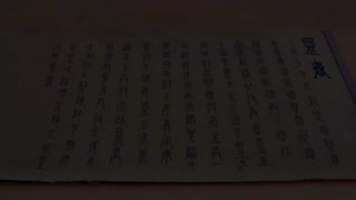 圣人老子的传奇一生