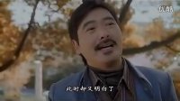 姨媽的后現代生活-唱戲片花-周潤發-斯琴高娃-電影