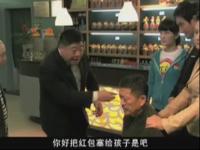 辣椒與泡菜-三叔飯店鬧事