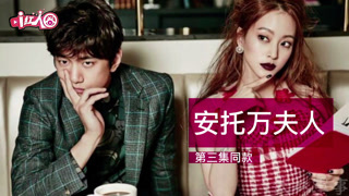 安托万夫人同款i红人圈
