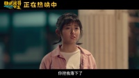 張子楓彭昱暢兄妹 車站不忍分別 催淚彈來(lái)一發(fā)