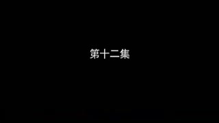 中日合拍清宮戲