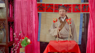 李大爷的百米遗愿清单
