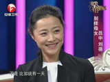 吕中刘蓓 两个女人的精彩故事