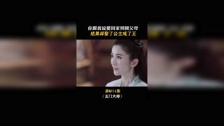 #玄门大师 这是一个女神遇到渣男的故事！#快手电影 #我在快手追好剧