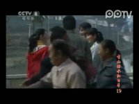 青山綠水紅日子第19集搶先看04