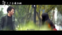 美女作家爱上憨厚守林员,敢于跨越世俗成见的爱情