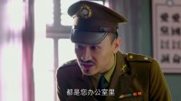 战火红颜(第38集)