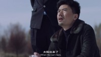 少数民族题材影片再现力作，电影《沉默的雪》震撼发声