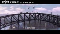 玩命三日(定档预告 张嘉译闫妮“国民爸妈CP”齐聚情人节)