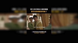 #知否知否應是綠肥紅瘦 林小娘養大的孩子，學會了她那一套，結果沒學好呵呵了！#趙麗穎