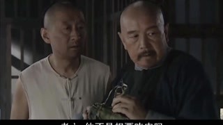 《巡城御史鬼難纏》老薩給牢里的王柱子送肉 還不讓老六吃？