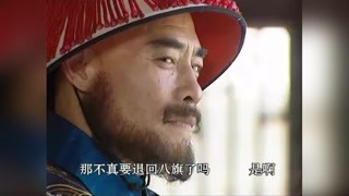 張國立演繹戲說歷史