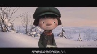 《冰雪大作战》席琳迪翁访谈