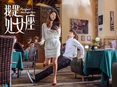 《我是處女座》處女座版預告 安以軒“調教”安宰賢