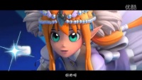 《奥拉星:进击圣殿》发萌版预告