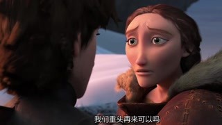 《驯龙高手2》小嗝嗝终于再次见到母亲，感动！