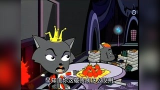 红太狼嫌弃灰太狼没用？竟后悔嫁给他