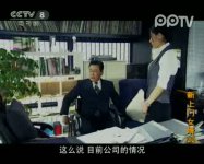 新上门女婿第22集看点05