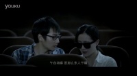 包场看电影你怕不怕？