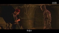 木乃伊 片段
