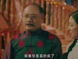 《血战上海滩2》预告片