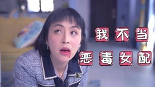 女主堅守底線吐血明智