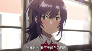 无意中对自己施的魔法 琥珀努力找着原因